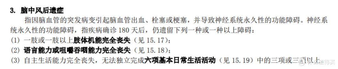 5种情况是拒赔杀手锏,一不小心就中标了