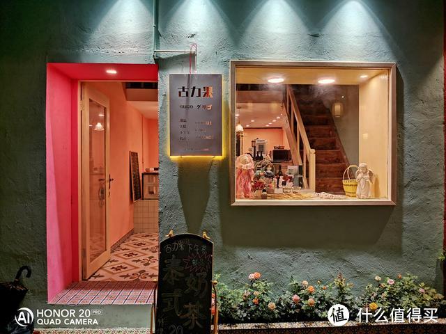因天龙八部而闻名,荣耀20 PRO夜摄大理古城:不只古剑佳人与美酒