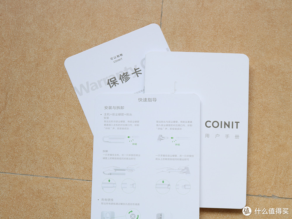 来自北欧的美学家电COINIT V70真空无线吸尘器评测体验