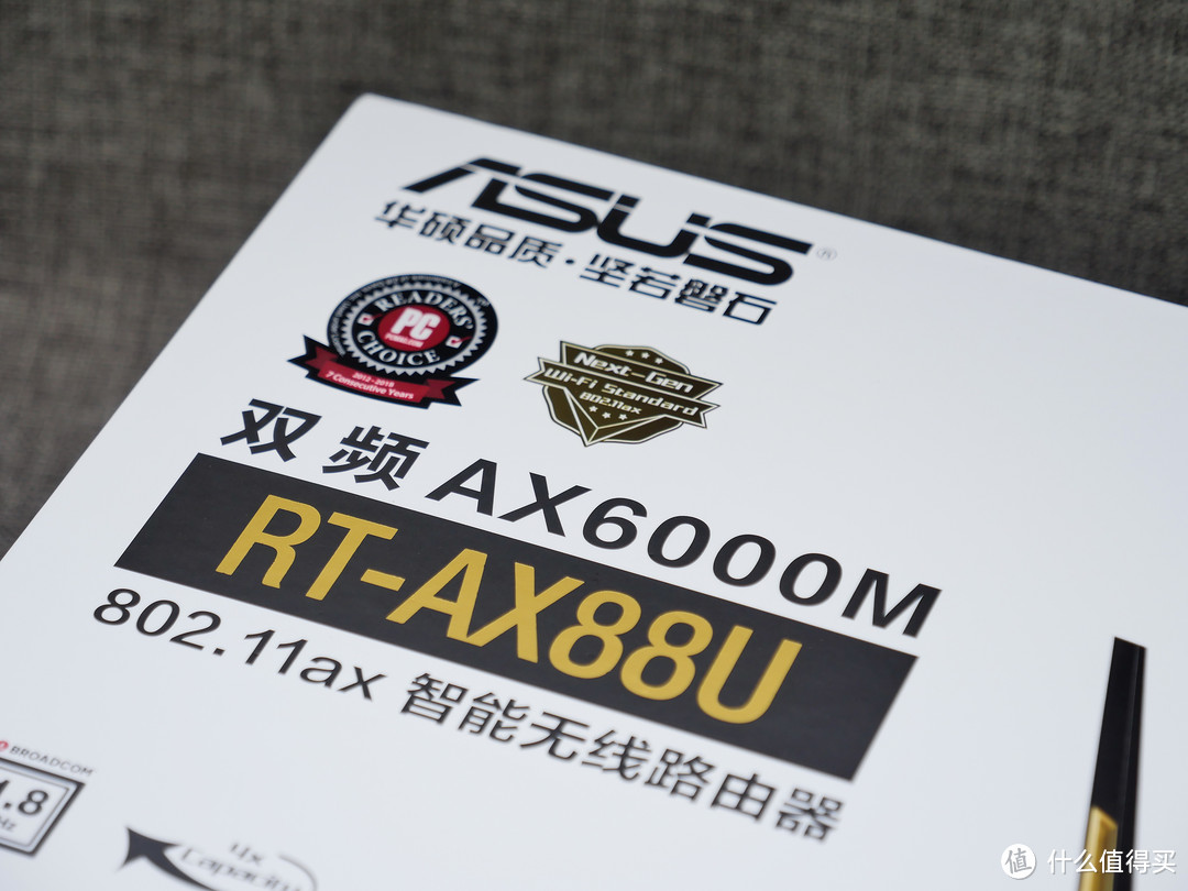 我的第一个Wi-Fi6路由器？华硕 RT-AX88U开箱小测