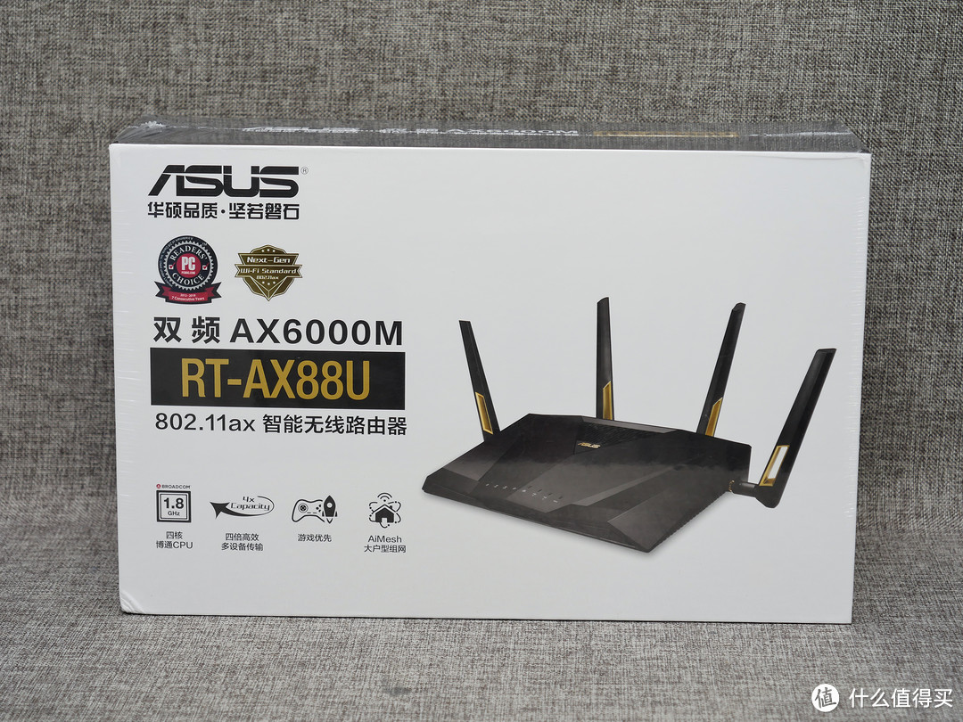 我的第一个Wi-Fi6路由器？华硕 RT-AX88U开箱小测