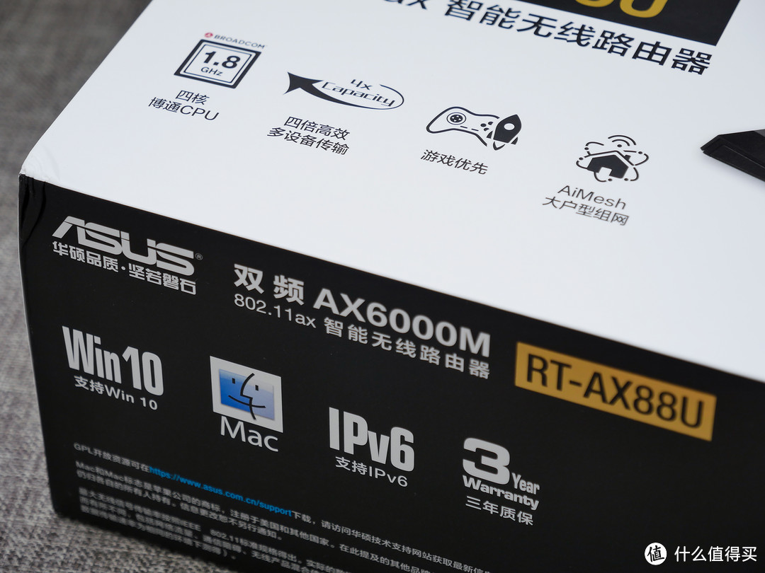 我的第一个Wi-Fi6路由器？华硕 RT-AX88U开箱小测