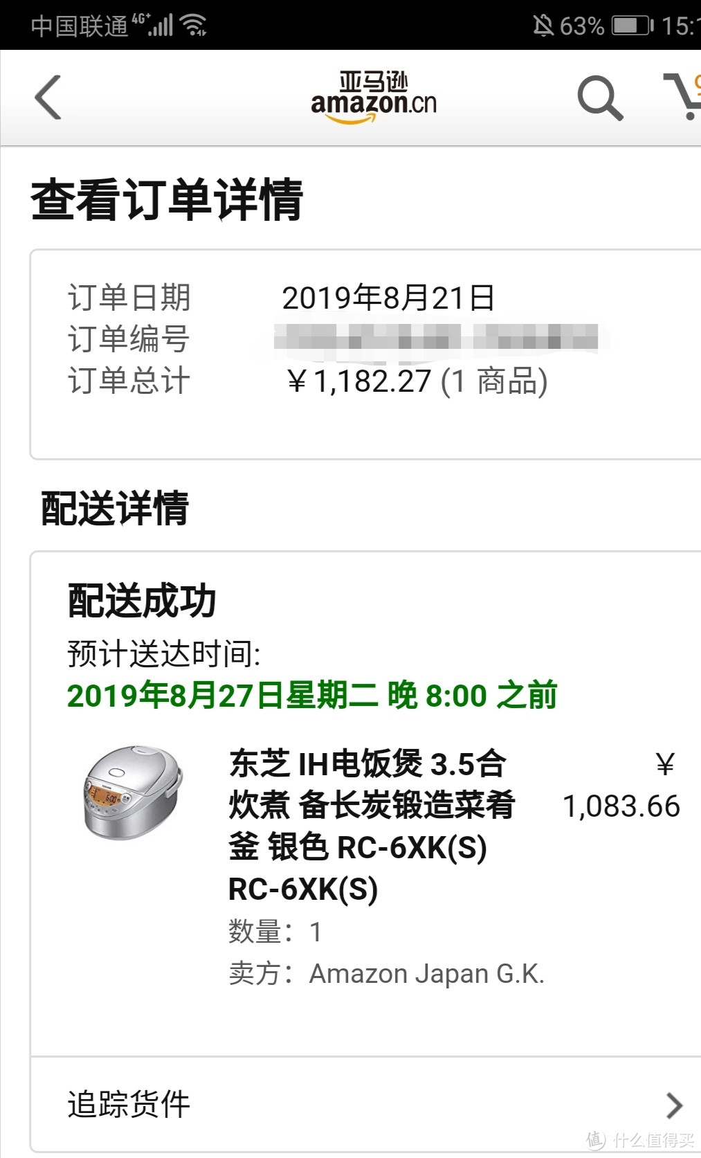 晒单 中亚海外购 日版 东芝电饭煲 RC-6XK-S