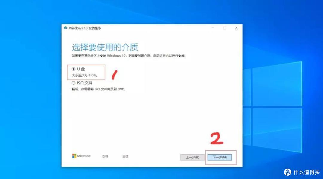 【保姆级】Windows 10安装版原版系统U盘制作及系统安装教程