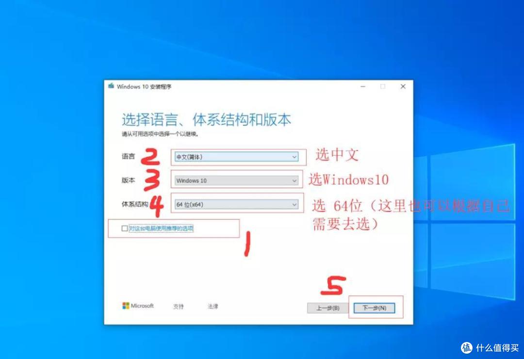 【保姆级】Windows 10安装版原版系统U盘制作及系统安装教程