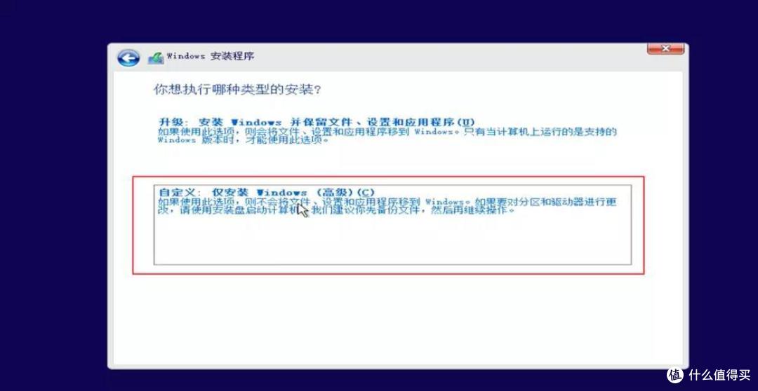 【保姆级】Windows 10安装版原版系统U盘制作及系统安装教程