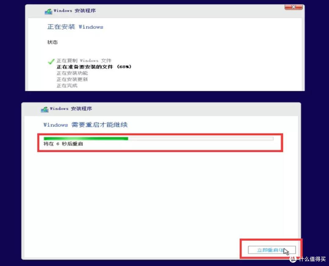 【保姆级】Windows 10安装版原版系统U盘制作及系统安装教程