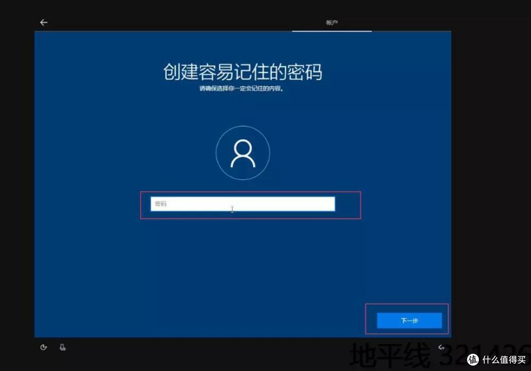 【保姆级】Windows 10安装版原版系统U盘制作及系统安装教程