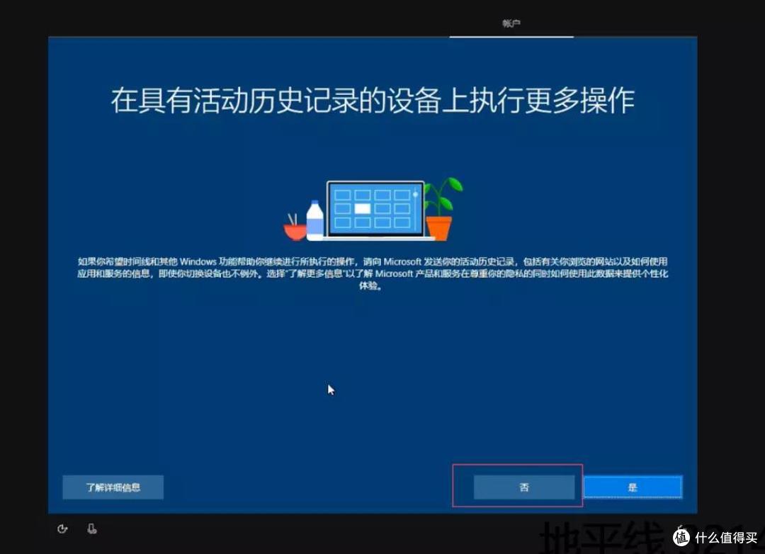 【保姆级】Windows 10安装版原版系统U盘制作及系统安装教程