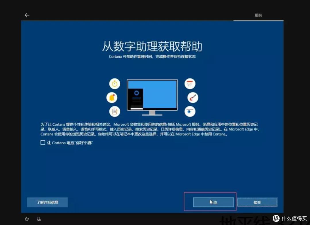 【保姆级】Windows 10安装版原版系统U盘制作及系统安装教程