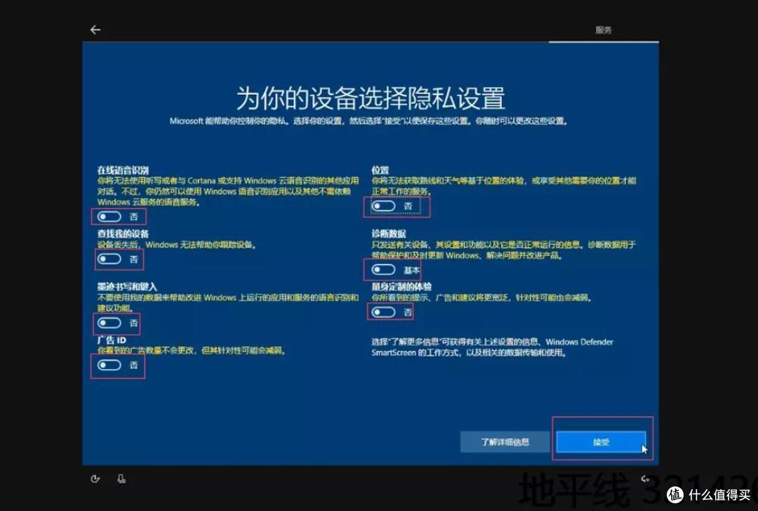 【保姆级】Windows 10安装版原版系统U盘制作及系统安装教程