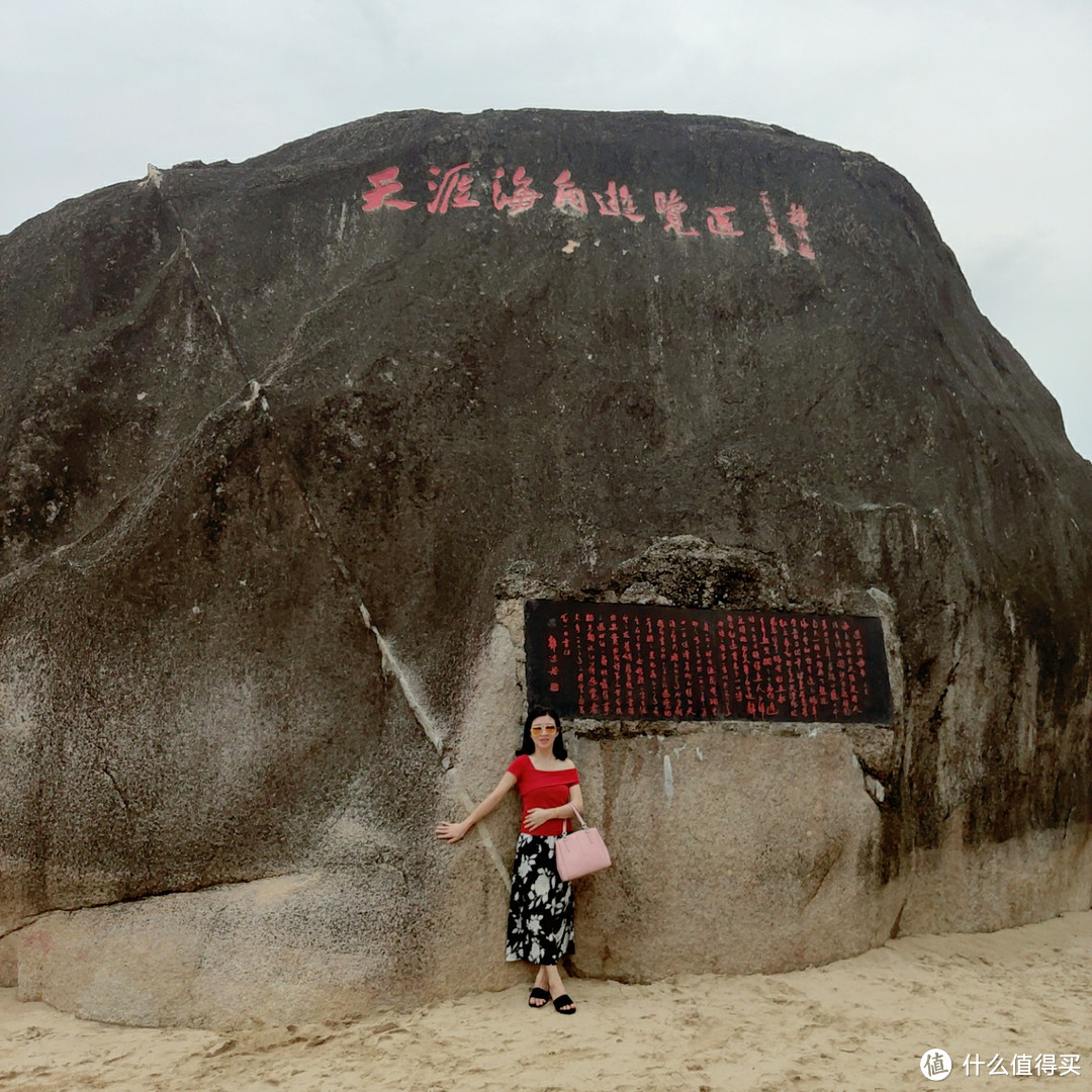 车厘子夫妻六日游(三亚篇)2019.8.17-2019.8.23