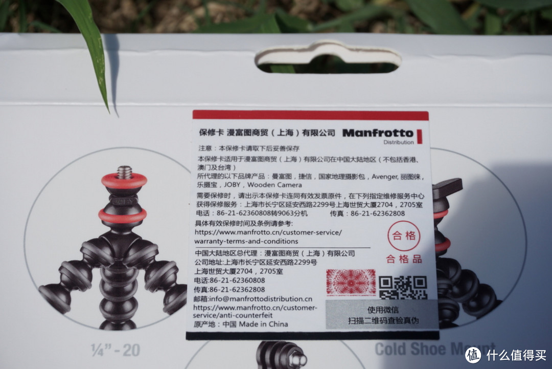 迷你触手——Joby GorillaPod Starter Kit 八爪鱼 三脚架 体验小记