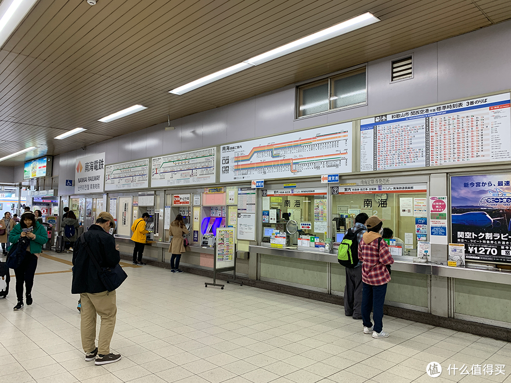 日本轨道交通乘车指南