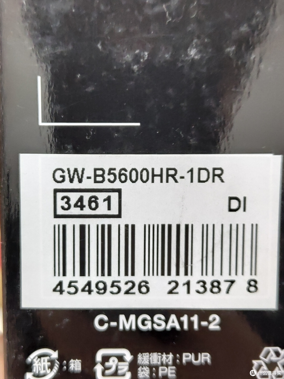 另一个侧面是条形码和型号.