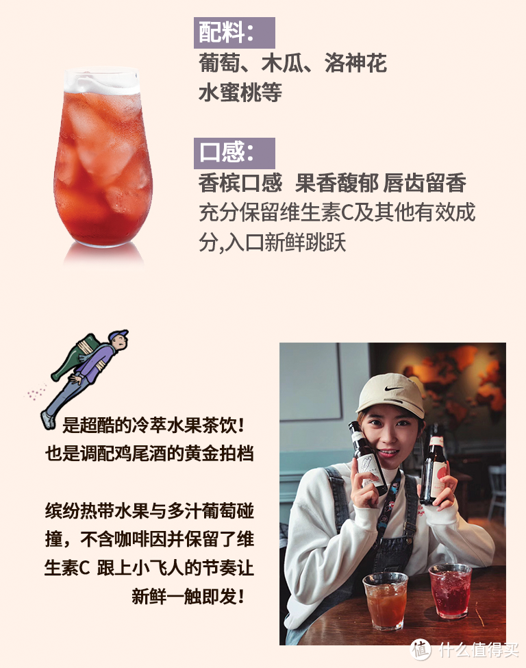 来上一杯 Pushers ，没想到你是这样的咖啡和茶