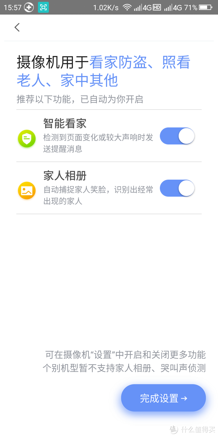 360小水滴(夜视版)智能摄像机--看护家庭的好帮手