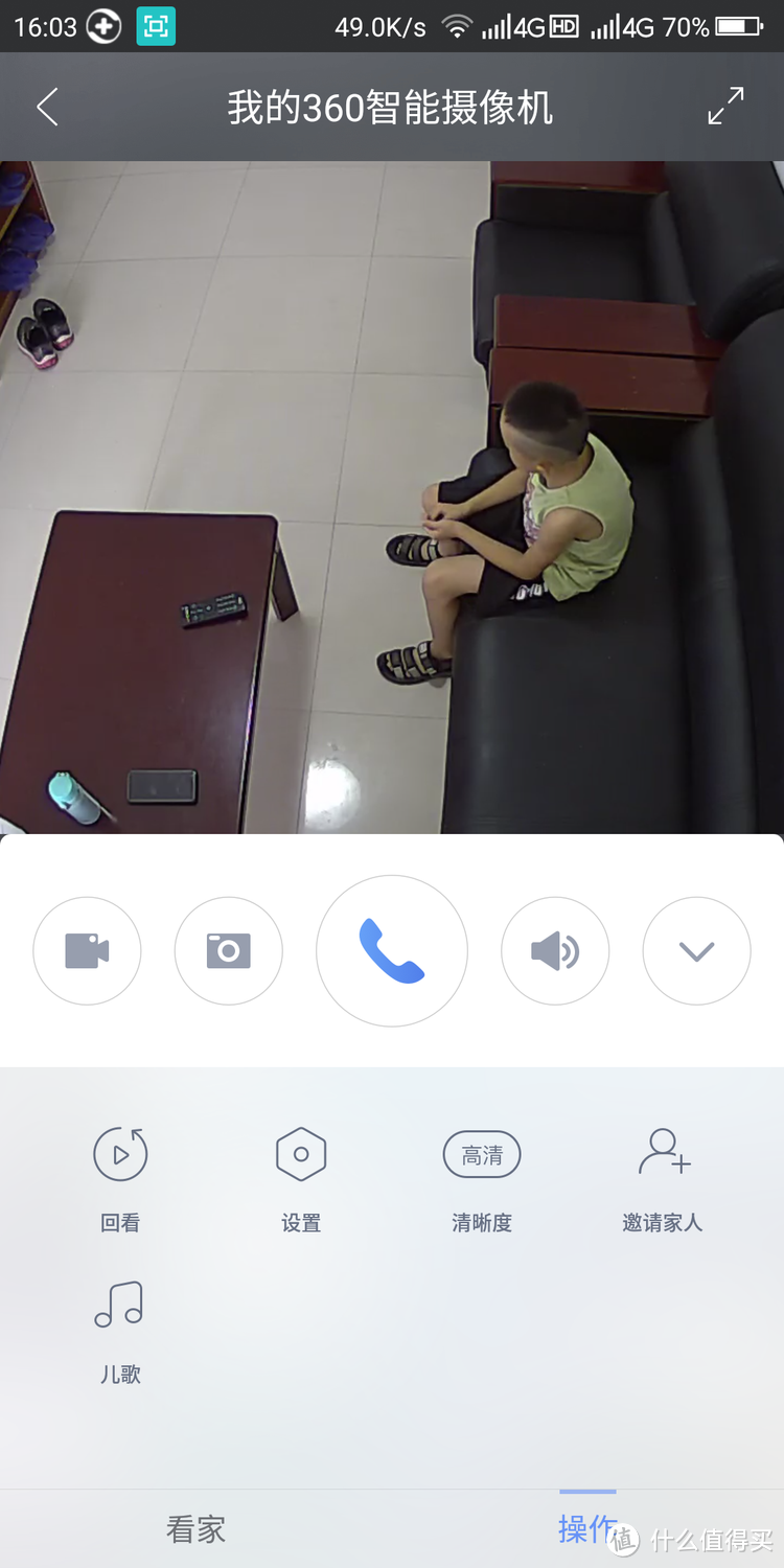 360小水滴（夜视版）智能摄像机--看护家庭的好帮手