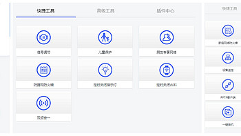 360家庭防火墙路由器5 Pro配置设置(连接|操作|自动识别|网速)