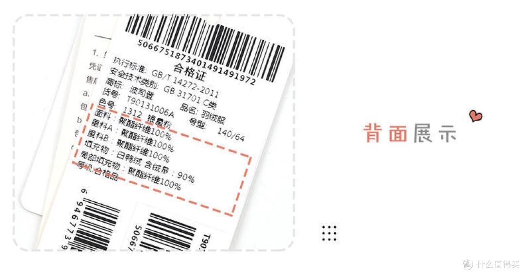 科技抗菌绒?儿童羽绒服最深度揭秘测评!