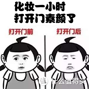 这7款素颜霜到底值不值得买？看完再做决定！