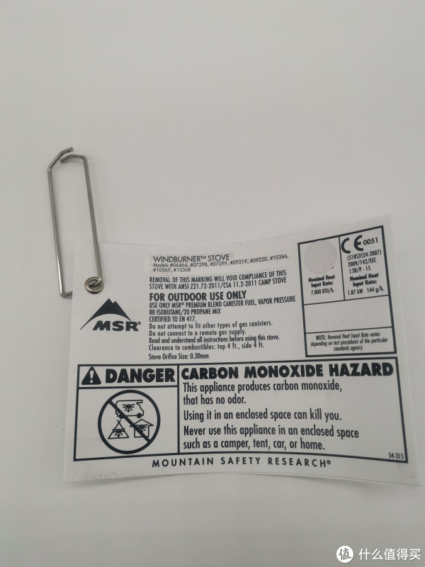 一张小便签说明，注意那个铁环，千万注意，那个是气阀的调节器，别扔了。