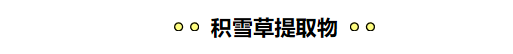 千呼万唤，UniLipo精华终于呱呱坠地了！附真人实测检测结果