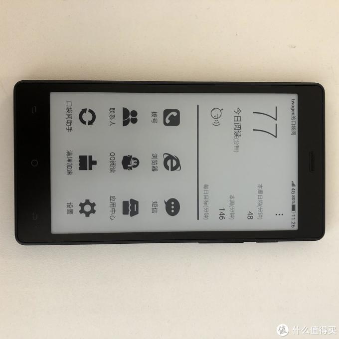 口袋阅墨水屏电子书值不值得买 电子书阅读器 什么值得买