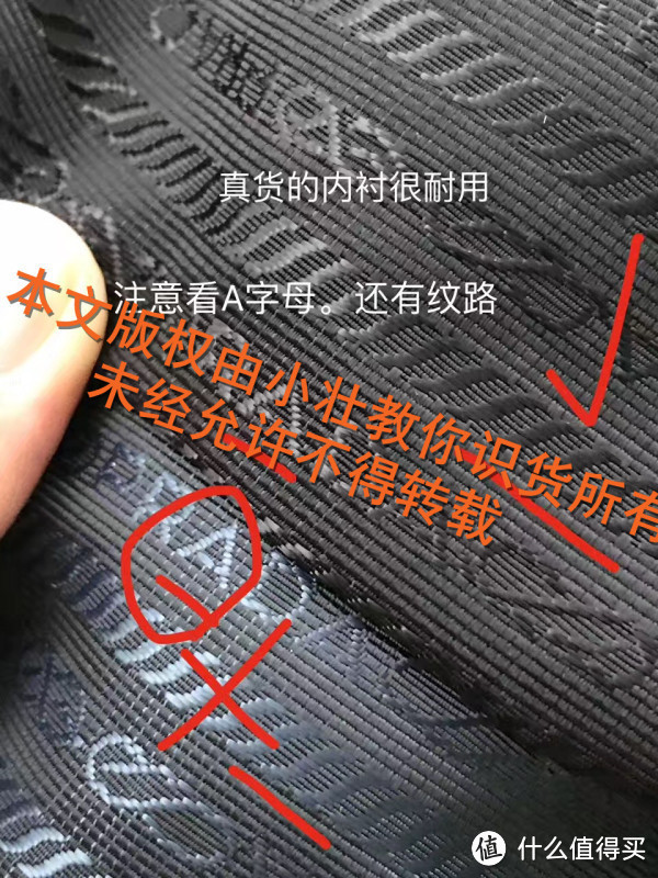 prada衣服怎么看真假,测评prada上衣怎样辨别真假  第2张