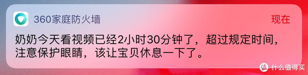 路由器也能防沉迷，反诈骗？360家庭防火墙5Pro上手体验