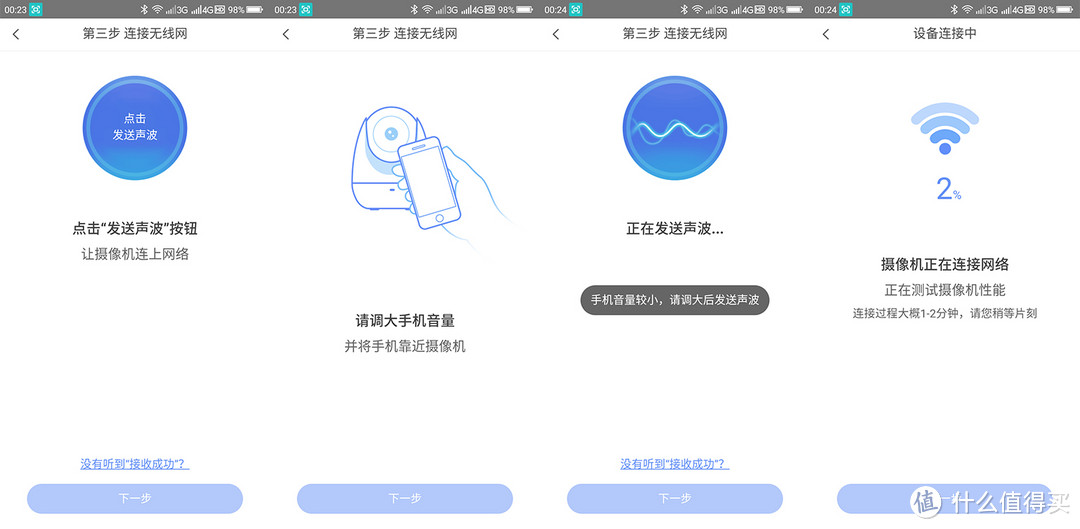 讲真?自动巡航+9倍变焦?360摄像机云台变焦版实测感受分享
