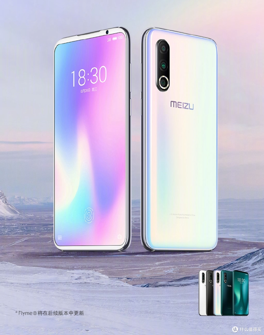 让人遗憾又欣慰的旗舰手机,最便宜的骁龙855Plus机型——魅族16s Pro