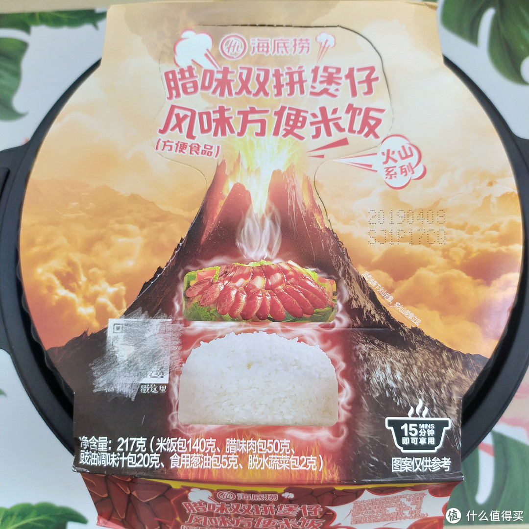 华丽自热米饭？海底捞腊味双拼煲仔风味方便米饭