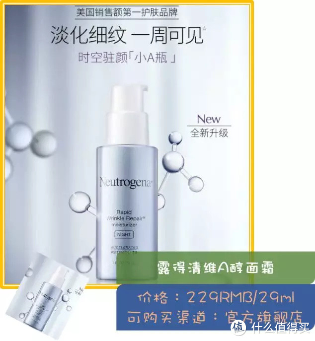 VC + VA产品推荐续集 (油皮篇)|博士颜究院
