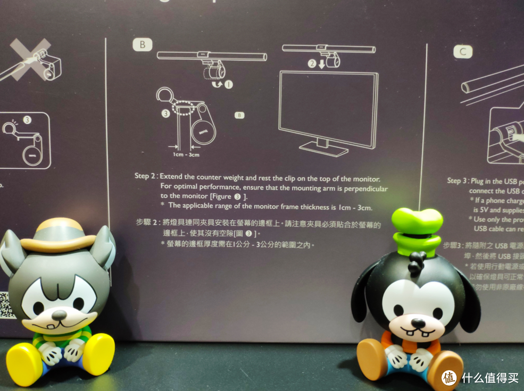 桌面大改造 显示器的完美搭档BenQ ScreenBar Plus开箱体验