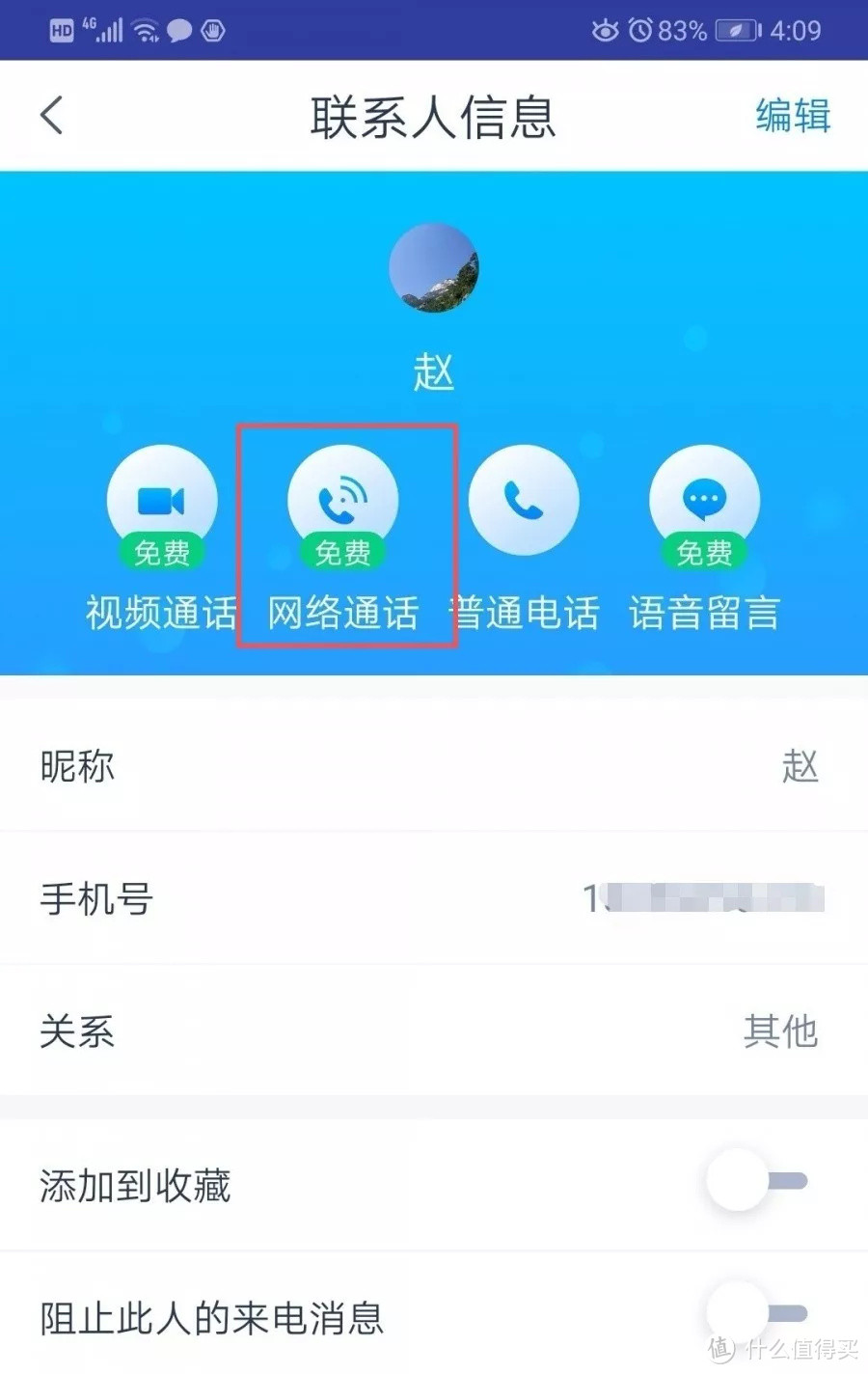 别浪费了，天猫精灵真的不止是个会唱歌的电子宠物