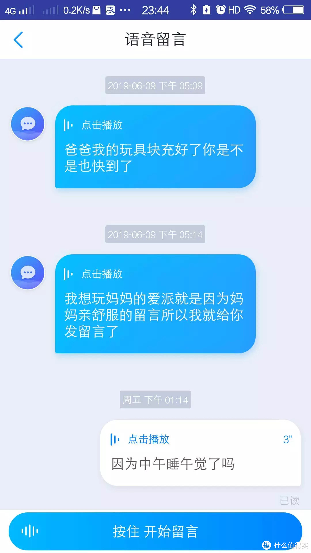 别浪费了，天猫精灵真的不止是个会唱歌的电子宠物