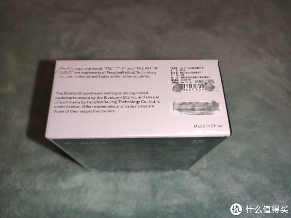 底边信息，包括SN编码