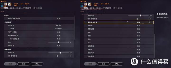 我的处女座装机配置i5 9400F+GTX 1660Ti 评测分享