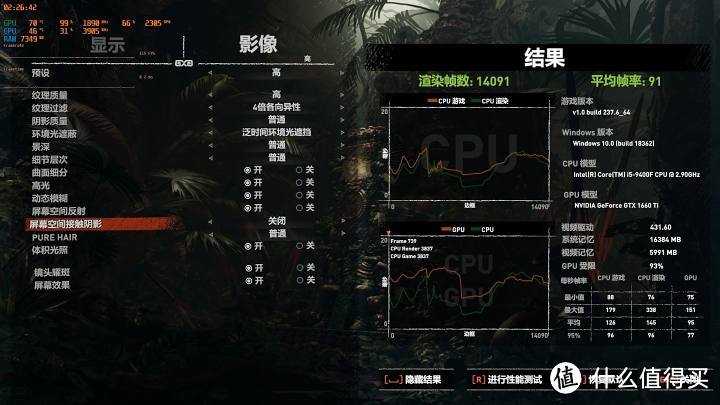 我的处女座装机配置i5 9400F+GTX 1660Ti 评测分享