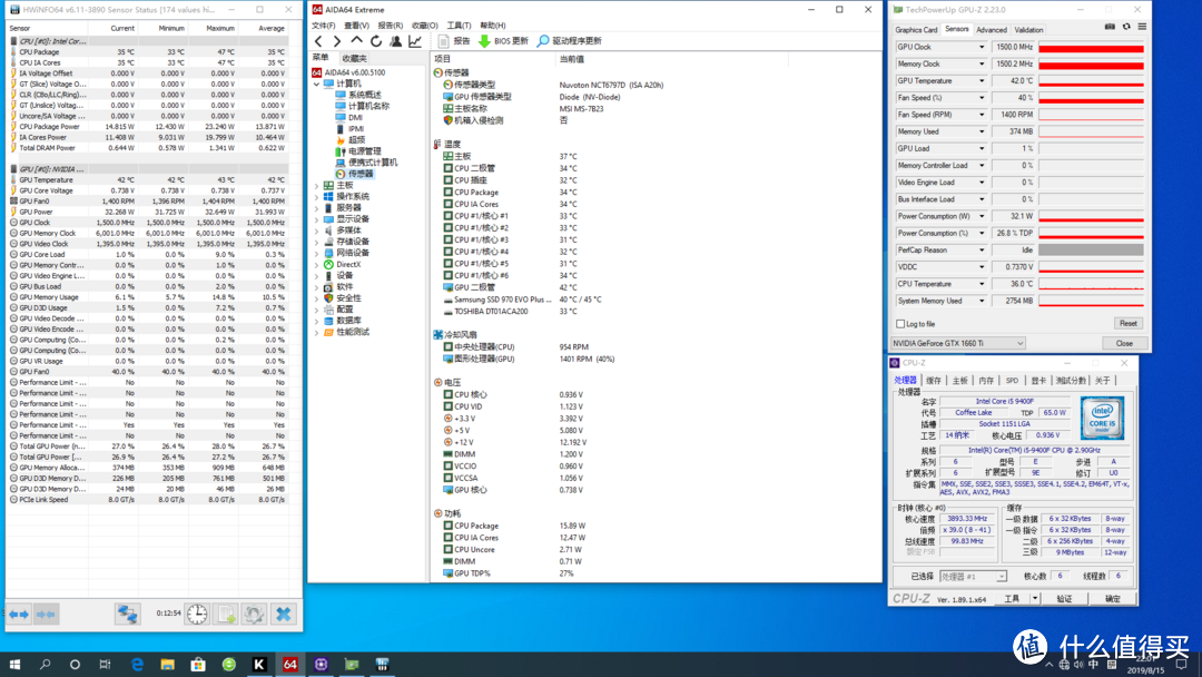 我的处女座装机配置i5 9400F+GTX 1660Ti 评测分享