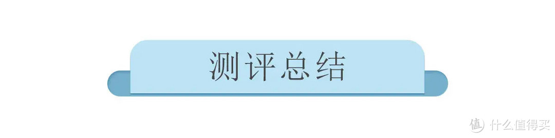 手洗了4桶衣服，我对洗衣液有了新了解