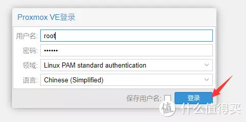 【保姆级】蜗牛星际C款双千兆网卡安装 PVE虚拟机 LEDE软路由 NAS黑群晖 三合一系统及硬盘挂载 教程