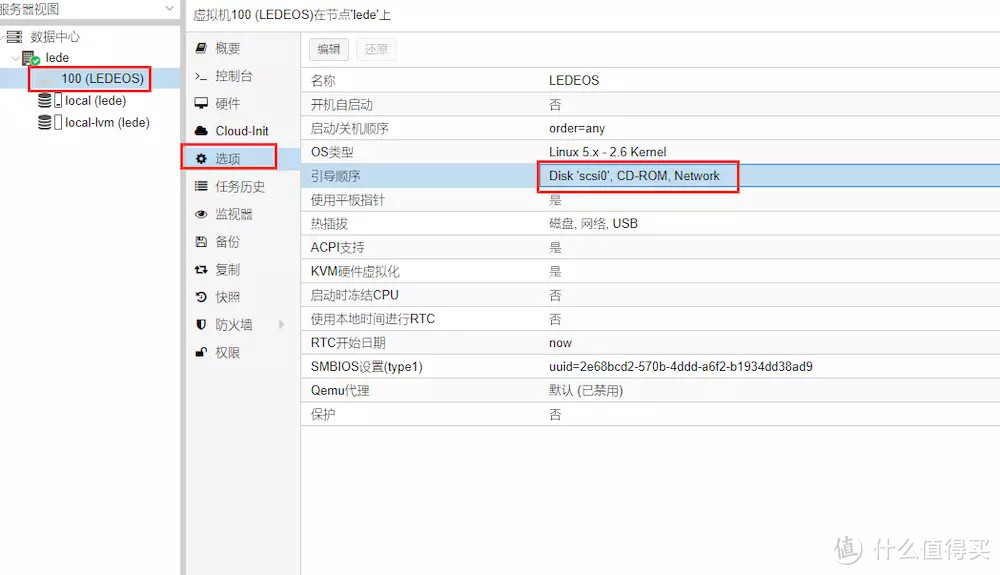 【保姆级】蜗牛星际C款双千兆网卡安装 PVE虚拟机 LEDE软路由 NAS黑群晖 三合一系统及硬盘挂载 教程