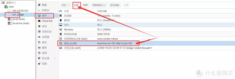 【保姆级】蜗牛星际C款双千兆网卡安装 PVE虚拟机 LEDE软路由 NAS黑群晖 三合一系统及硬盘挂载 教程