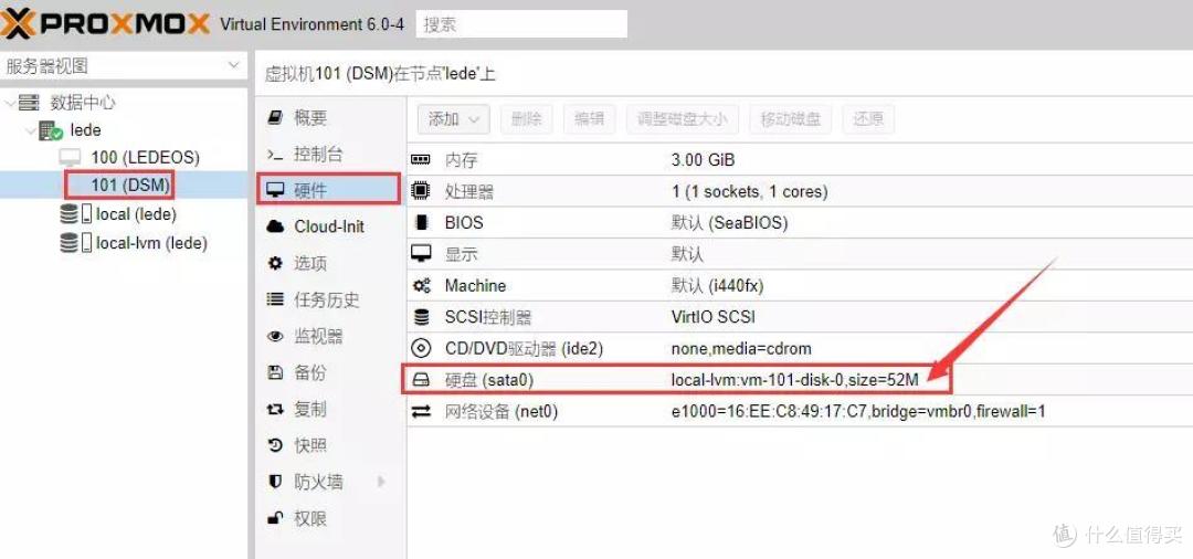 【保姆级】蜗牛星际C款双千兆网卡安装 PVE虚拟机 LEDE软路由 NAS黑群晖 三合一系统及硬盘挂载 教程