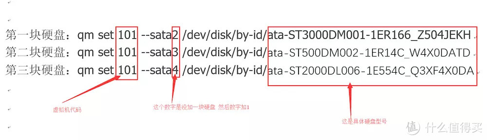 【保姆级】蜗牛星际C款双千兆网卡安装 PVE虚拟机 LEDE软路由 NAS黑群晖 三合一系统及硬盘挂载 教程