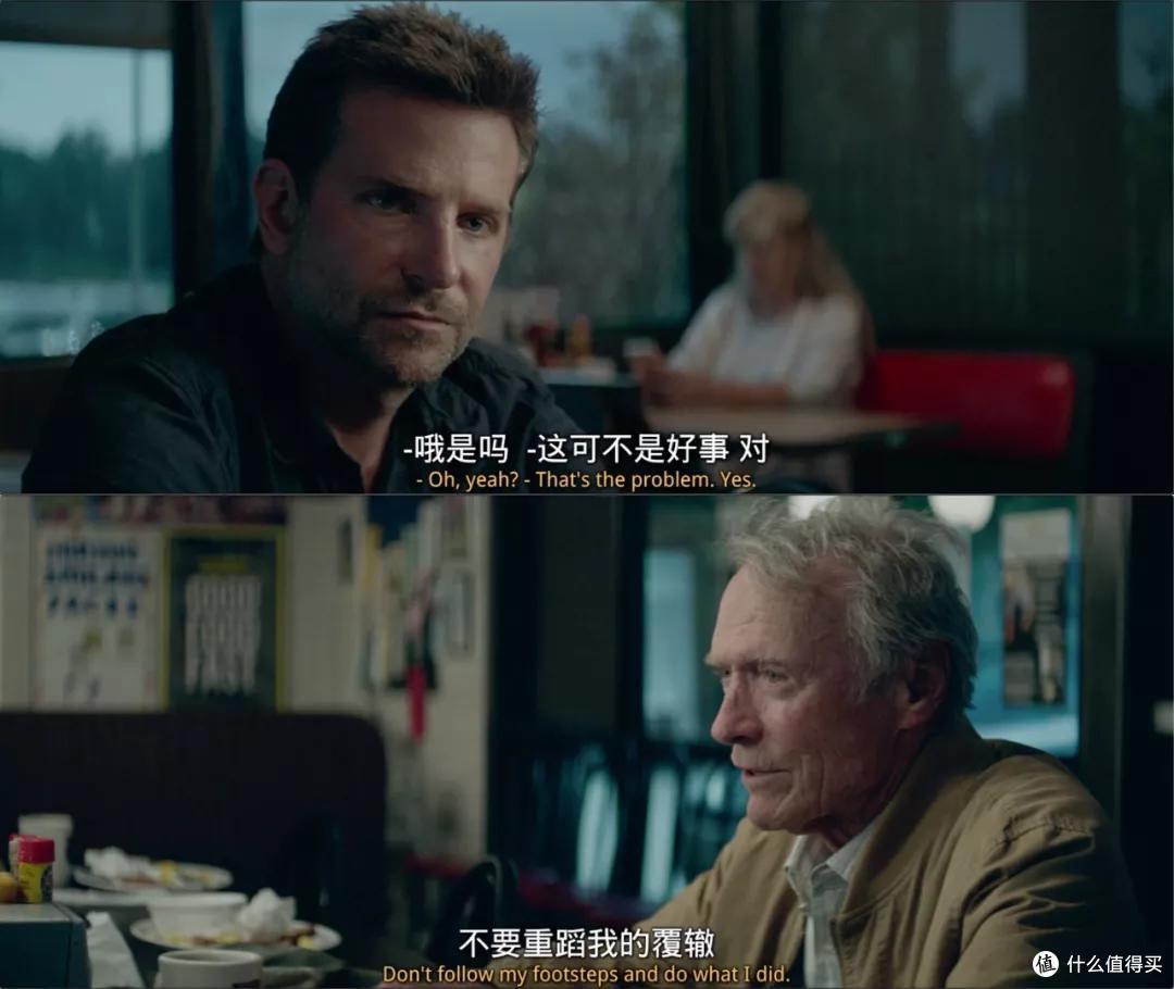 《骡子》:克林特·伊斯特伍德一生的故事