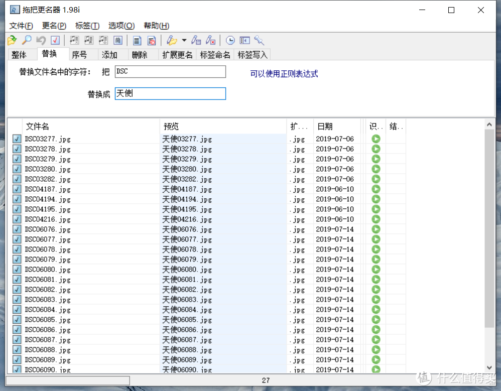 8款Windows实用软件推荐，纯干货，总有一款是你必备的