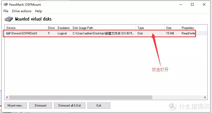 【保姆级】蜗牛星际C款双千兆网卡安装 PVE虚拟机 LEDE软路由 NAS黑群晖 三合一系统及硬盘挂载 教程